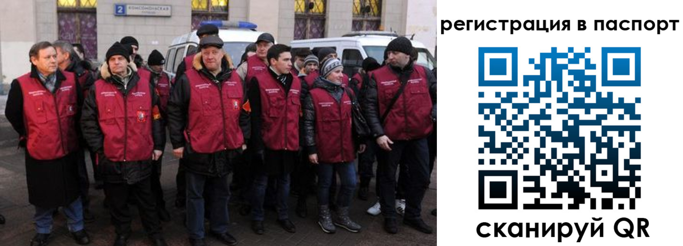временная регистрация адрес в Арсеньеве