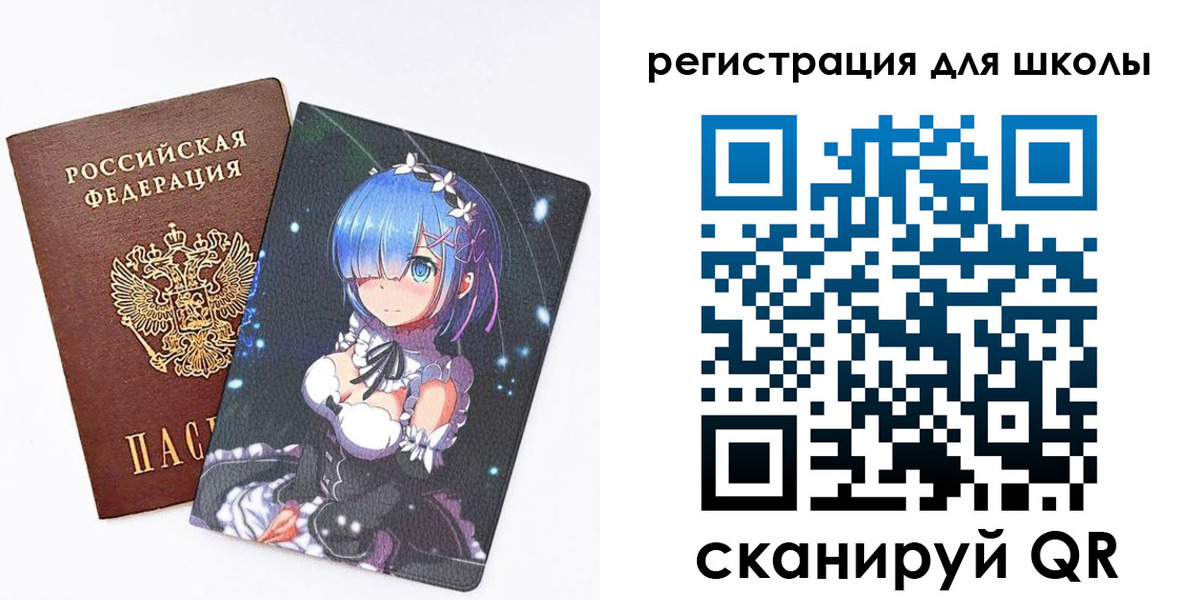 временная регистрация поиск в Арсеньеве